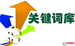 如何網(wǎng)站推廣？SEOer的工作是什么？
