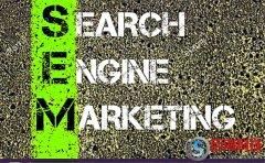 sem優(yōu)化公司：sem如何優(yōu)化百度競價流量呢?