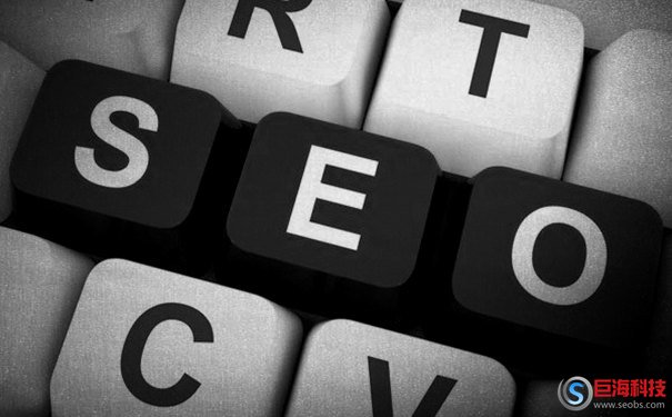 草根站長工具：網(wǎng)站SEO常見的5個難題