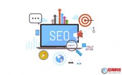 緋聞seo：網(wǎng)站的keywords關(guān)鍵詞怎么寫?