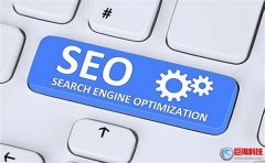 安慶SEO哪家比較靠譜？?安慶網站排名優化費用
