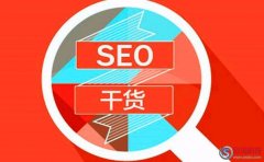 西安SEO推廣費(fèi)用哪家便宜(全網(wǎng)一站式SEO優(yōu)化)